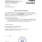 中国驾驶证经持牌认证翻译直接考加拿大考G2