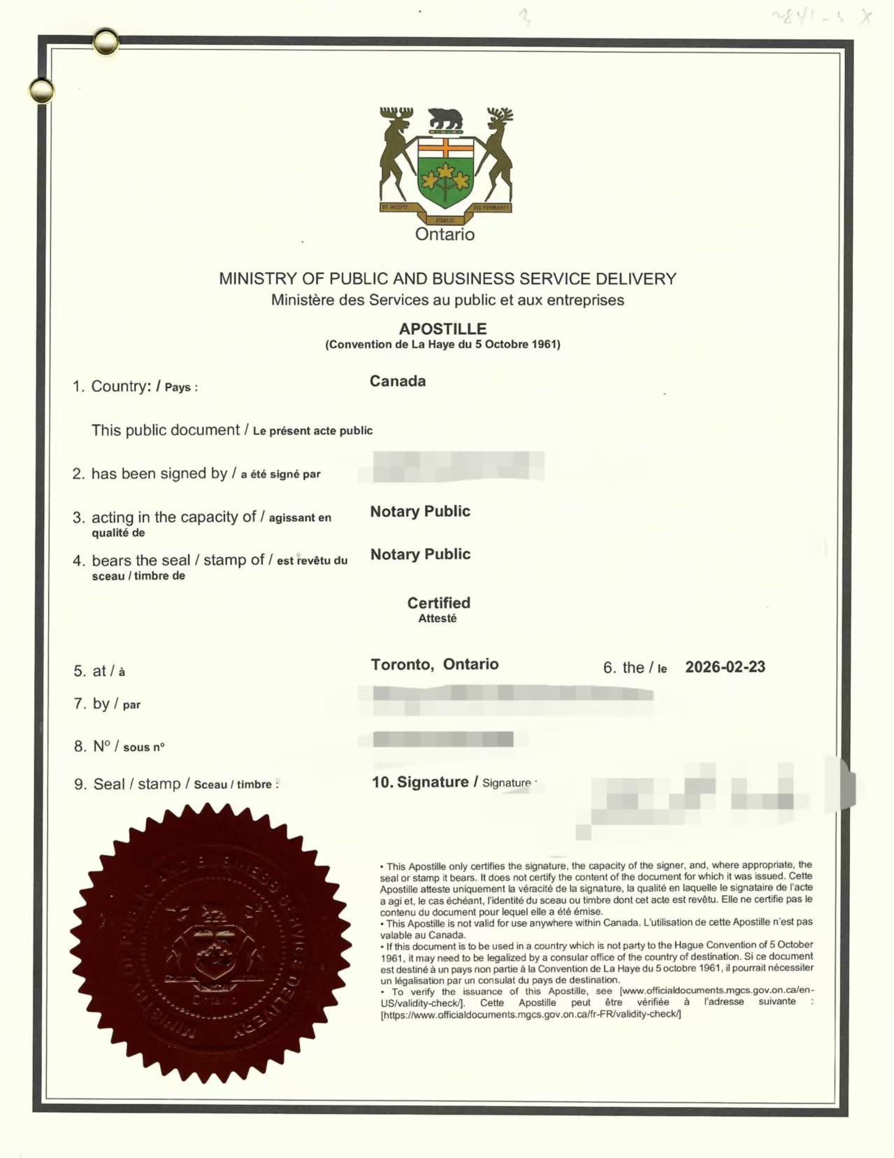 海外家庭成员及合法继承人情况海牙认证公证