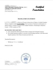 手机短信微信聊天截图ATIO翻译打官司抚养费