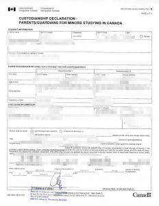 监护人公证样本第2页父母亲页
