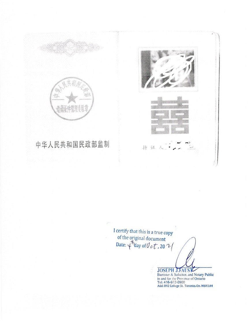 万锦市议员集体加薪8.5%，市长年薪超$30.8万，涨薪2.4w。亚马逊、eBay在售多款保健品含剧毒, 严重可致命！