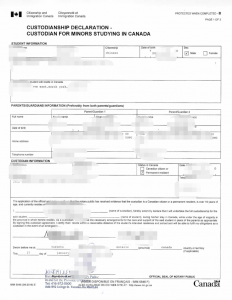 监护人公证样本第1页监护人页