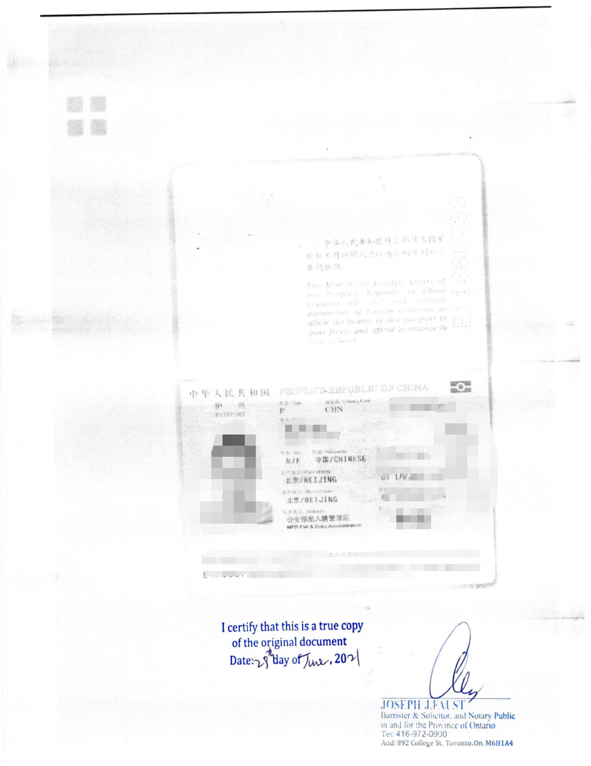 中国护照真实复印件TRUE COPY公证件样本