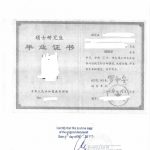 中国硕士研究生毕业证加拿大公证件