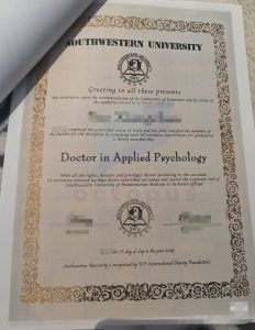 欧洲西南大学学位证书海牙认证回国求职用