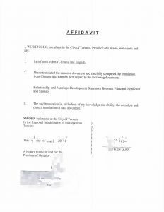 加拿大婚姻担保移民材料翻译公证恋爱过程信