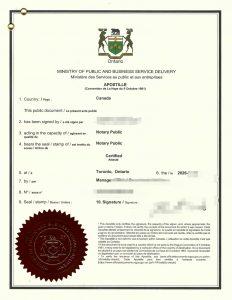 广西桂林身份证加拿大护照我还是我海牙认证