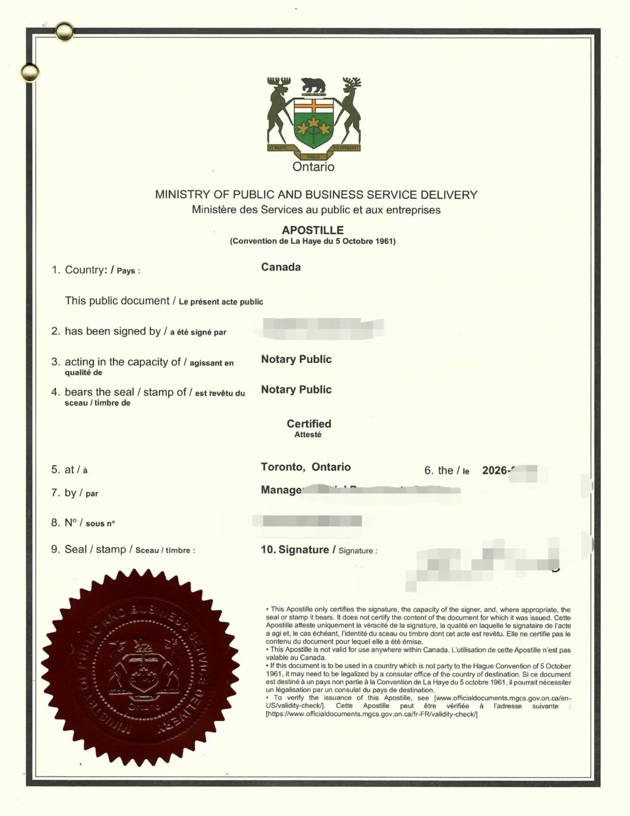 广西桂林身份证加拿大护照我还是我海牙认证