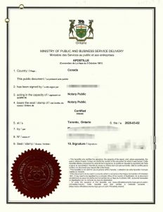 BC省学士学位证书海牙认证附加证明回国工作