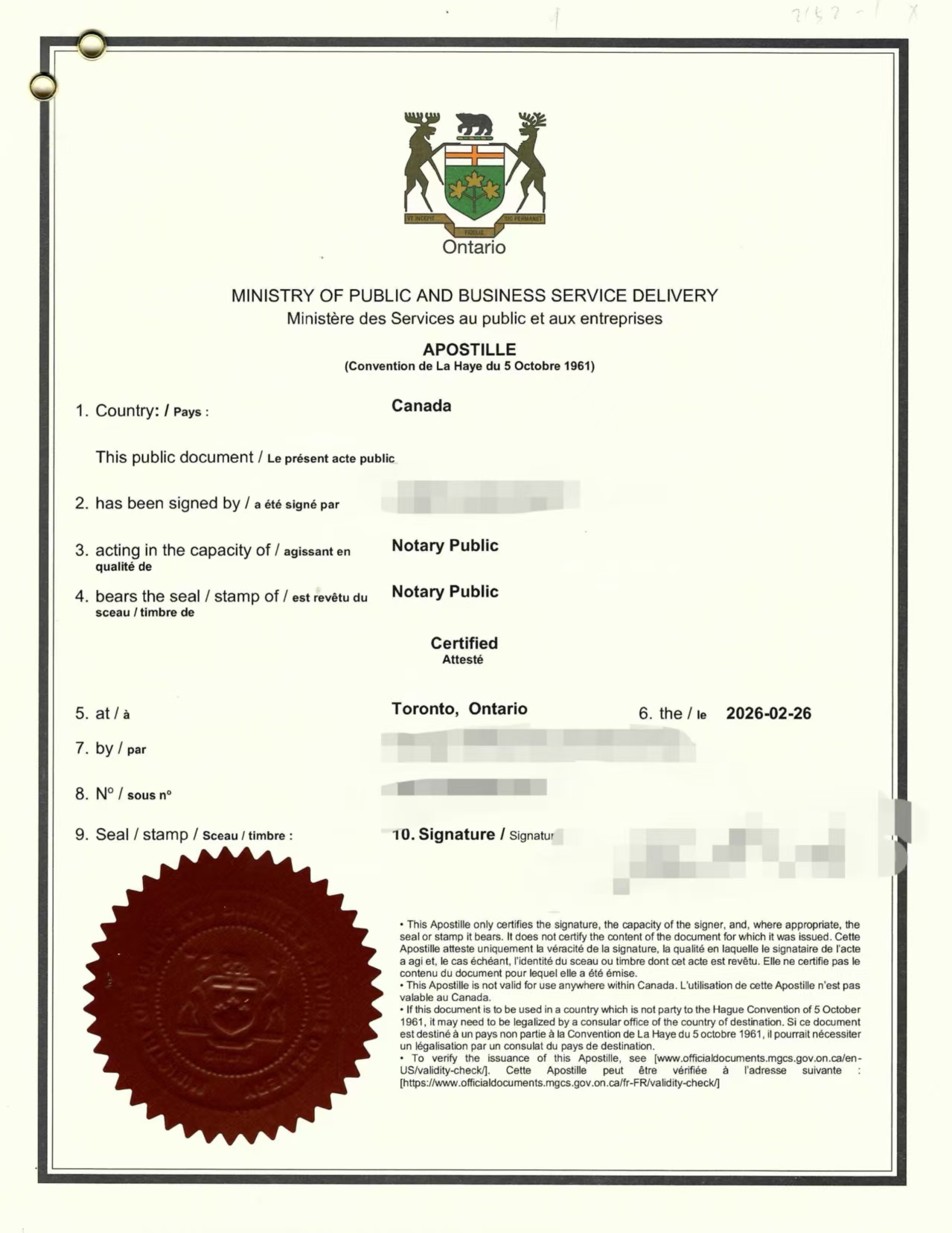 加籍巴里华人桂林售房委托书海牙认证代办