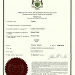 例证加国政府签发死亡声明书长表15海牙认证