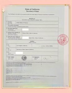 美国加州结婚证海牙认证回国更改户籍登记