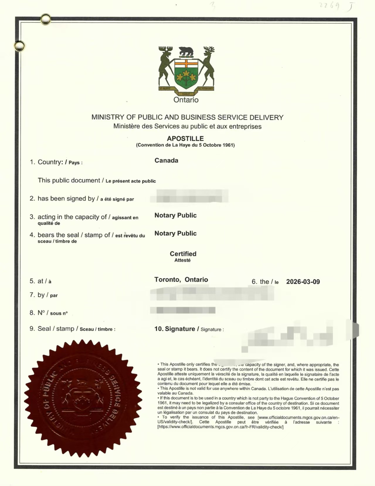 入籍加拿大后身份变更同一人海牙认证证明书