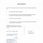 中国上海市无犯罪证明翻译公证加拿大移民用