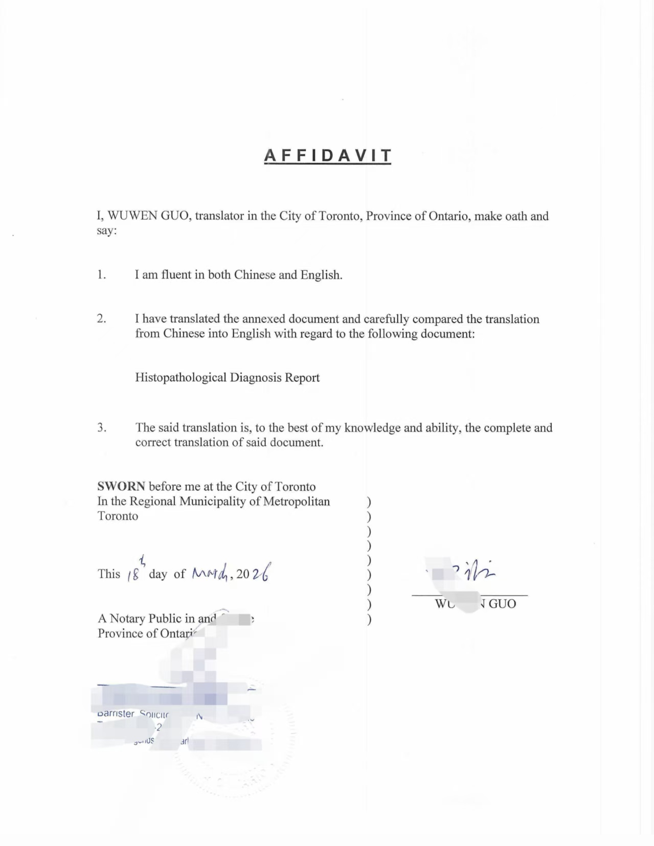 中国病历加拿大翻译公证家庭医生专科医生用