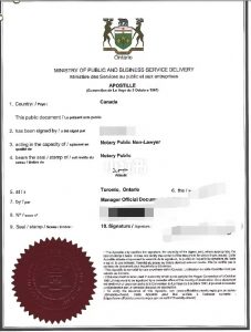 安省离婚判决书加拿大海牙认证回国再婚登记