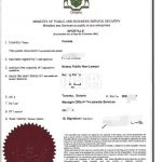 加拿大出生证明公证认证归国落户入学一站式