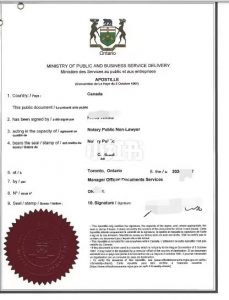 加拿大出生证明公证认证归国落户入学一站式