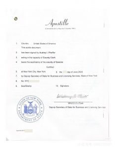 美国同一人声明书公证及海牙认证青岛房产