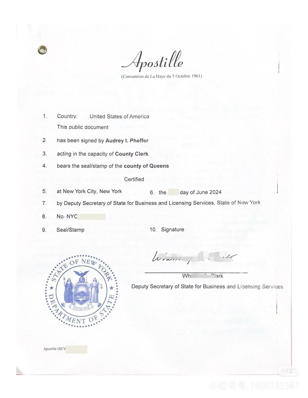 美国同一人声明书公证及海牙认证青岛房产