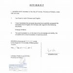 中国医院病危通知单翻译公证加拿大续枫叶卡