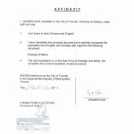 中国离婚证明在加拿大翻译公证用于移民申请