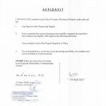 中国身份证翻译公证案例移民加拿大最常用