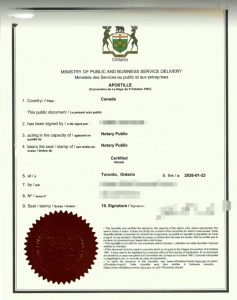 列治文护照桂林身份证护照同一人海牙认证