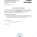 中国离婚协议安省持牌翻译认证NS省申请护照