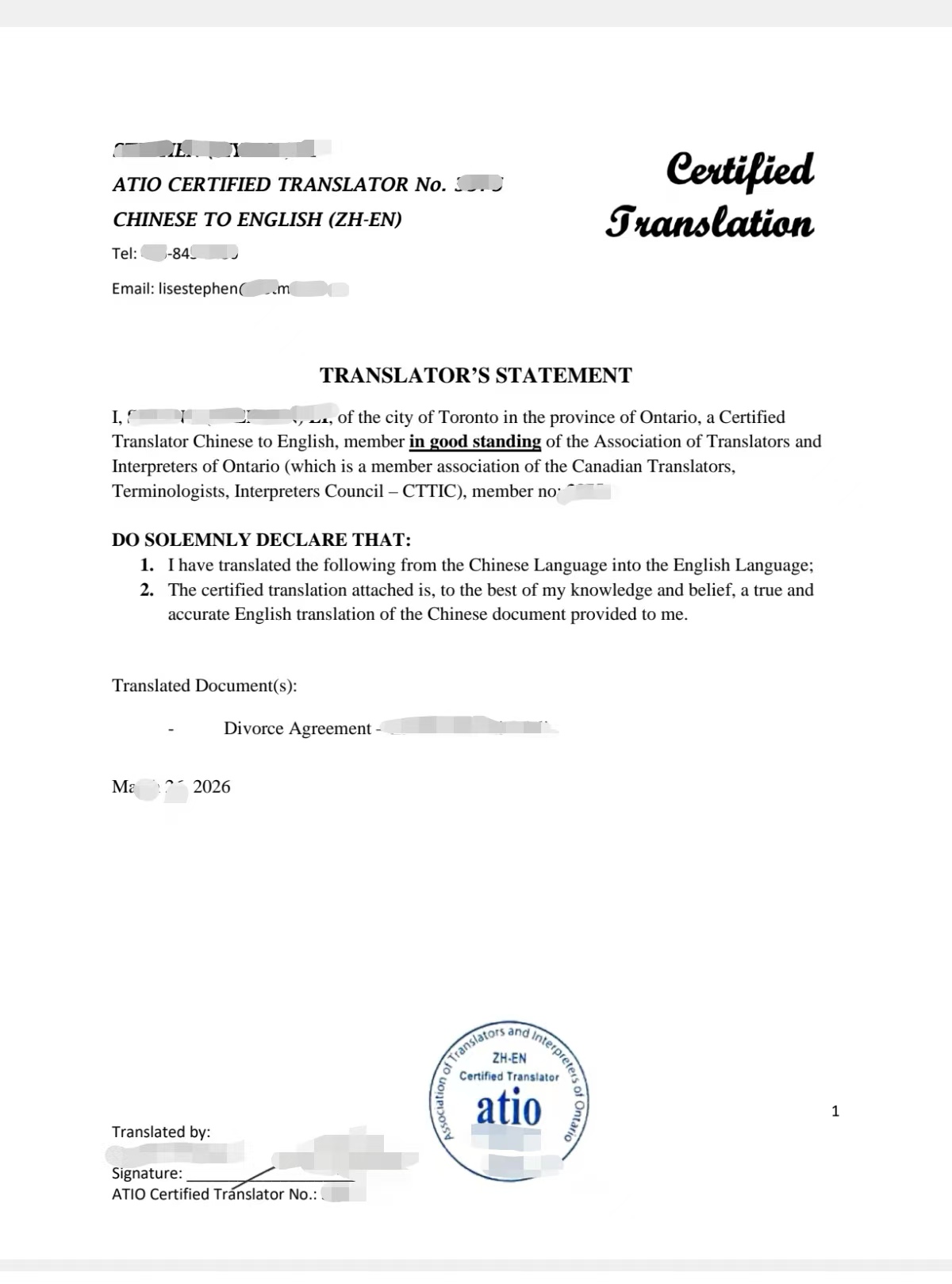 中国离婚协议安省持牌翻译认证NS省申请护照