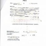 人在美国远程办理放弃继承声明公证海牙认证