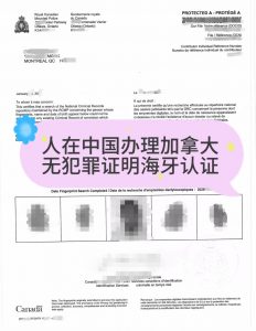 人在中国办理加拿大无犯罪证明认证申请绿卡
