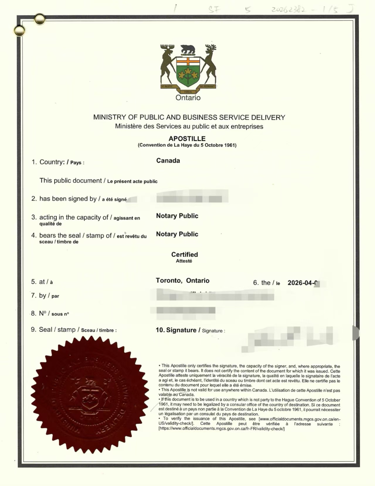 加拿大放弃北京遗产继承声明书海牙认证攻略