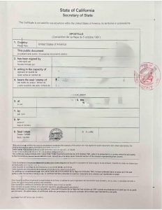 美国在读证明海牙认证：加急当日办结全攻略