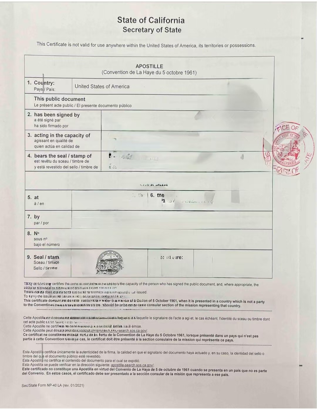 美国在读证明海牙认证：加急当日办结全攻略