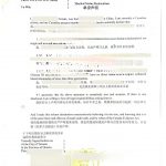 加拿大单身证明海牙认证及回国结婚办理流程