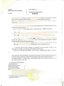 加拿大单身证明海牙认证及回国结婚办理流程