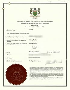 父母抚恤金丧葬费纠纷诉讼委托书海牙认证