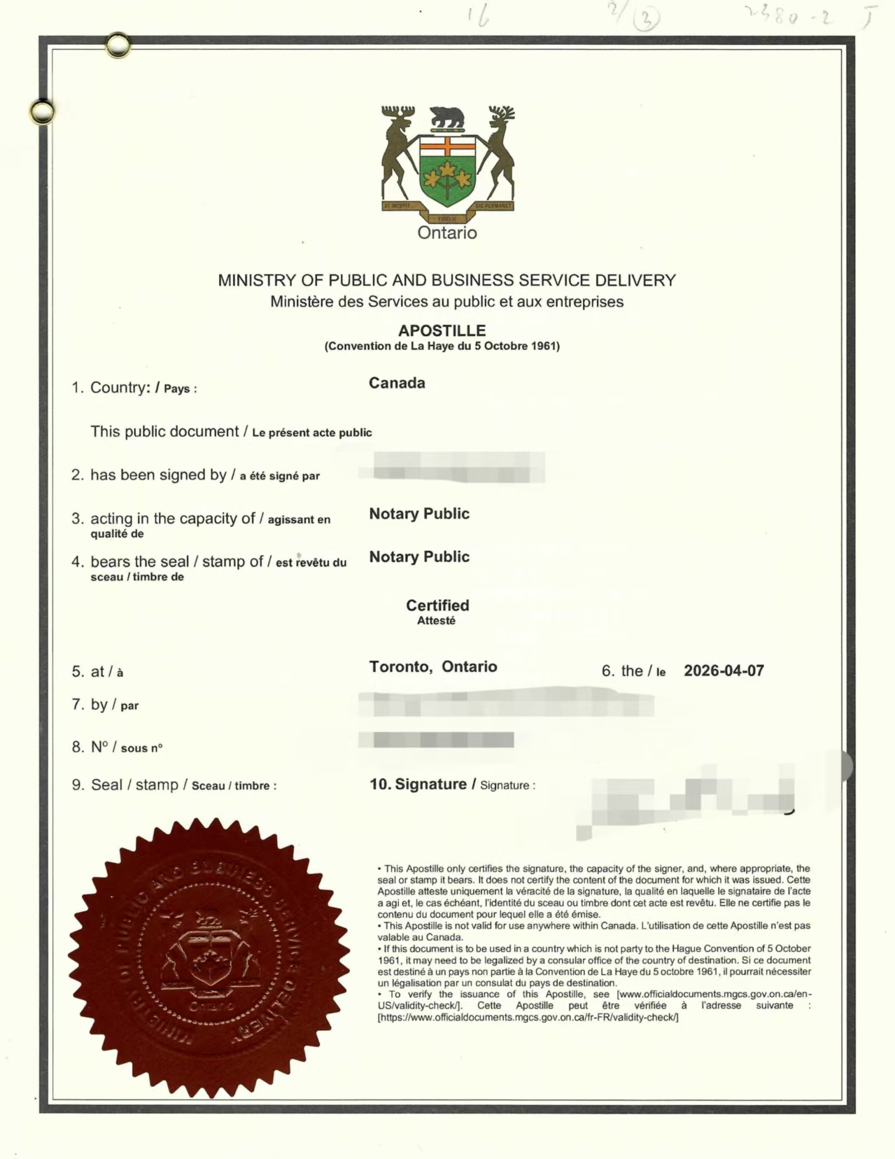 父母抚恤金丧葬费纠纷诉讼委托书海牙认证