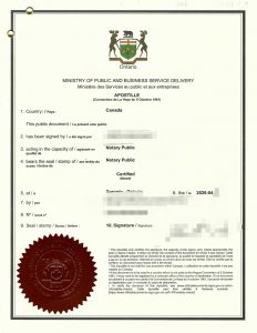 加拿大维多利亚护照与中国证件同一人声明书