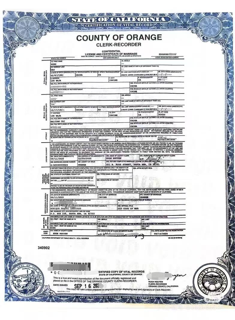 美国加州结婚证翻译公证海牙认证孩回国落户