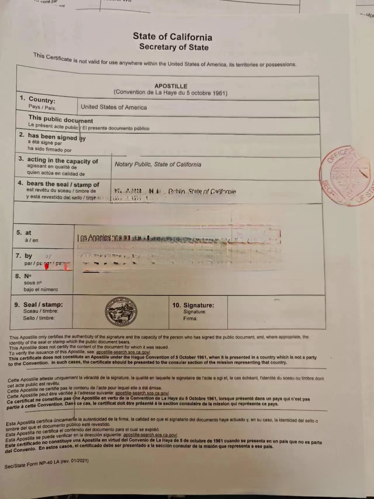 美国海牙认证死亡证明附加证明书回国用