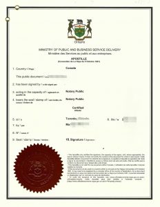 工行个人授权委托书加拿大海牙认证全指南