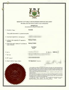 加籍维多利亚护照中国身份同人认证大连售房