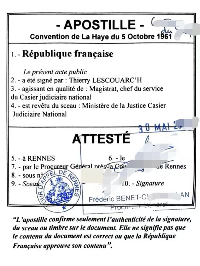 法国文件证书翻译公证认证跨国办理回国用途