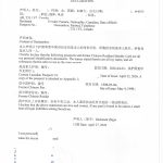 湖南户口身份证卡尔加里加拿大护照同一人