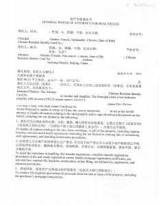 人在加拿大办理中国房产转让过户委托书程序