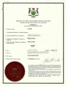 其他机构办理失败重新委托我们办理海牙认证