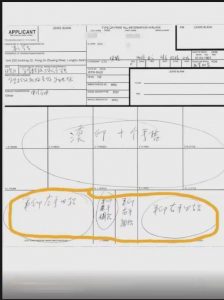 在中国深圳办理加拿大无犯罪证明全攻略