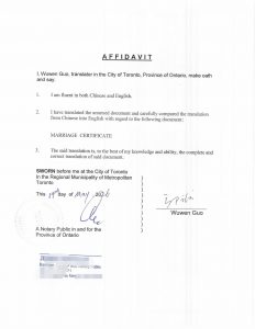 中国结婚证加拿大翻译公证用于英国签证申请